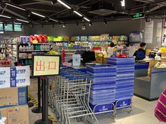 -农工商超市(临汾路店)