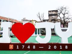 -上海市敬业中学