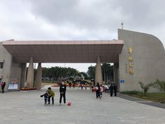 -华侨公园