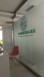 -荟草堂专业痘肌皮肤管理
