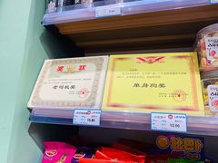 -爱上小时候(新DNA购物中心店)