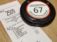 账单-麦当劳(新王府井店)