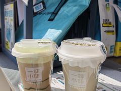 -一杯小啡coffee 咖啡(福保店)