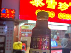 -黎雪珍凉茶(八旗二马路店)