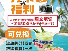 -龙泉人椰子鸡(龙昆南总店)