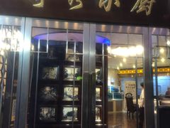 门面-粤秀小厨·广式早茶(辽宁路店)