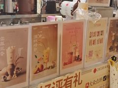 -茉沏(石路天虹店)