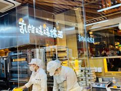 面包甜点陈列柜-西村叔叔的店·面包·甜品·蛋糕(清河万象汇店)