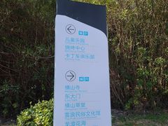 -雪浪山卡丁车俱乐部