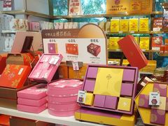 -嘉华鲜花饼·现烤(昆明老街店)