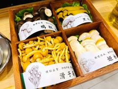 山野菌菇四宫格-椰子湾·海南火锅(正大广场店)