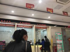 -中国邮政储蓄银行(上海普陀区火车西站营业所)