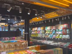 -乾芝斋·苏式糕点·碧螺春茶酥(平江路店)
