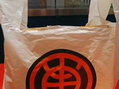 -東更道点心行(崂山丽达店)