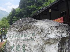 -花岩国家森林公园