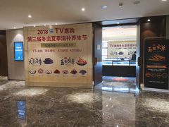 -雅戈尔富宫大酒店(观前街店)