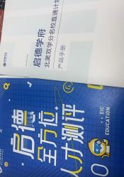 点击看大图 -VE小颜皮肤管理&科学美肤中心