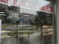 -红花点心局(大观园店)