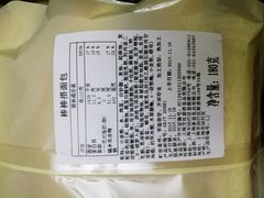 -巴黎贝甜(五月花广场店)