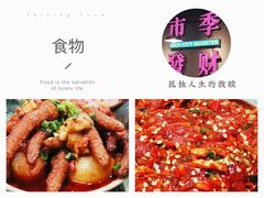 -雾都嘟重庆老火锅