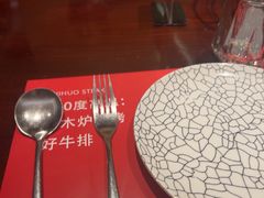 -赤火牛排(金狮广场店)