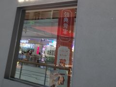 -匠和风精致料理(宁德万达店)