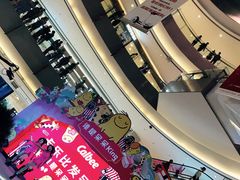 -杭州滨江宝龙城