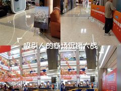-红星美凯龙(浦江店)