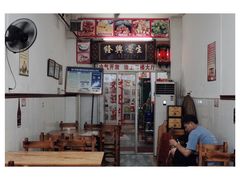 -文昌鸡饭店110号(中山路店)