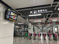 -新南门(地铁站)