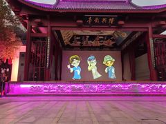 -绳金塔