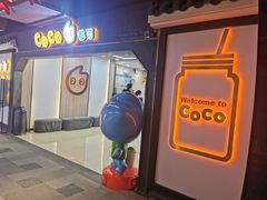 门面-CoCo都可(国芳百货店)