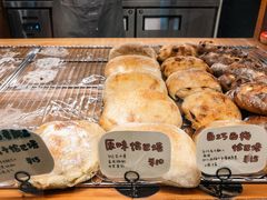 -慢熟面包店bud bread(孩儿巷店)