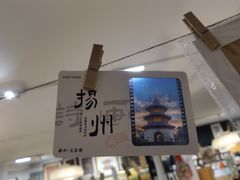 -邊城書店