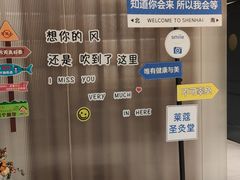 -莱蔻·圣灸堂·推拿艾灸(天山店)