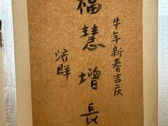 -五观堂素食(新华路店)