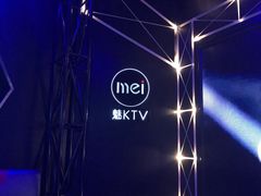 -魅KTV(北京望京万科时代中心店)