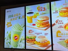 -麦当劳(平和堂店)