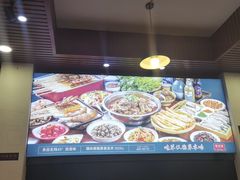 -草本味·市井羊肉馆(新开铺总店)