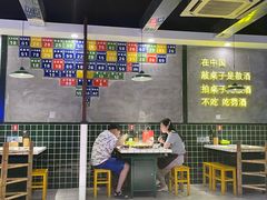 大堂-巴隆门重庆老火锅(太湖路店)