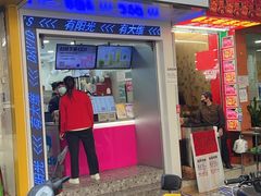 -舒记粉店(七星路店)
