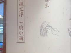 -小满手工粉(上海新世界城店)