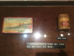 -上海益民食品一厂有限公司