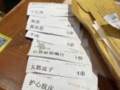 -状元阁烧烤(新华路总店)