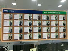 -美联英语(绿宝中心)