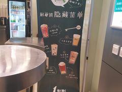 -1点点(龙湖金楠天街店)