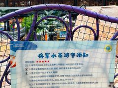 -无锡融创水世界