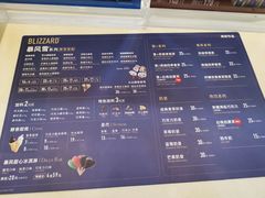 菜单-DQ·蛋糕·冰淇淋(领秀城店)