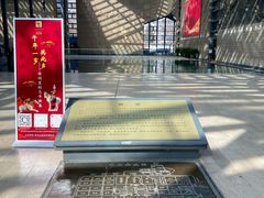 -西安大唐西市博物馆