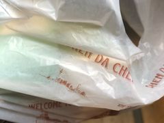 -沈大成(城隍庙店)